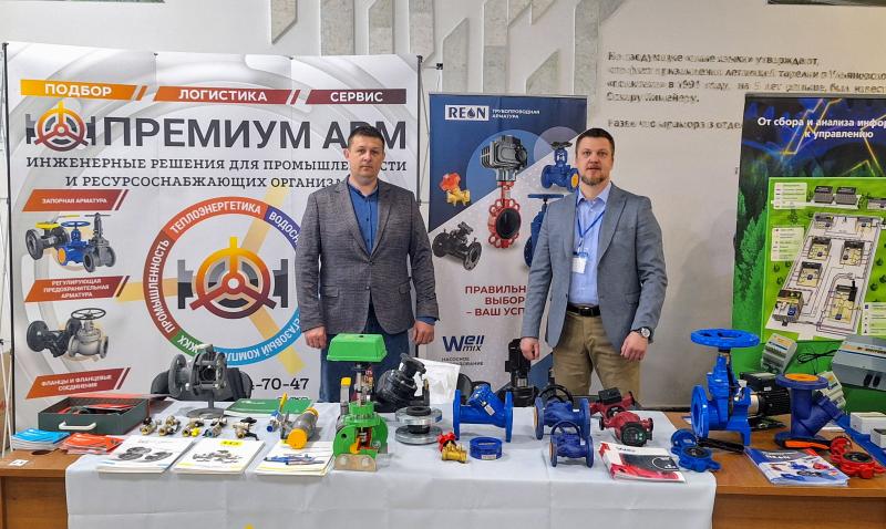 Участие в конференции «Энергоресурсосбережение и диагностика 2024»