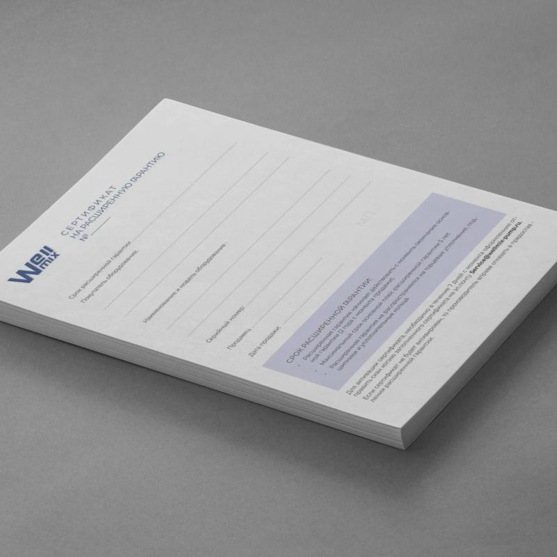 Расширенная гарантия на насосное оборудование WELLMIX